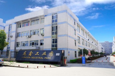 天伏牌 益康茶藏秘雙寶 傳統與現代科技融合的減肥精品