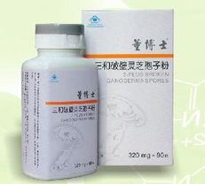 珠海市愛可森醫藥科技 藥商天下網上的醫藥招商先鋒